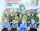 С Днем Победы 3 и 6 группы С Днем Победы 3 и 6 группы.